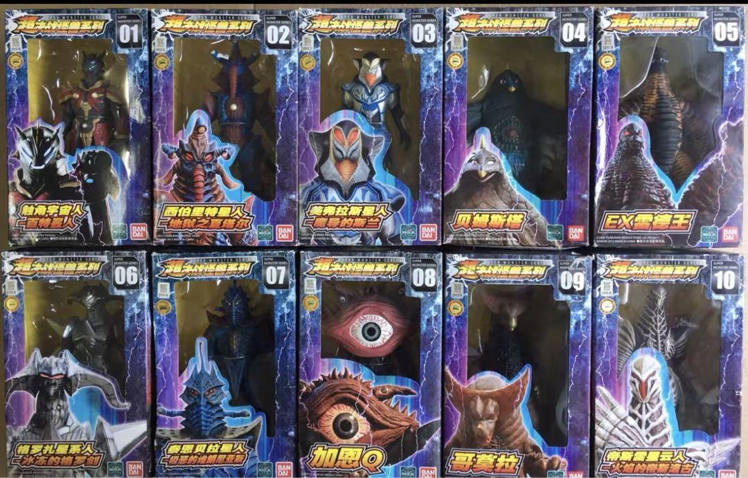 中国　ウルトラマン　ソフビ　フィギュア　セット　怪獣