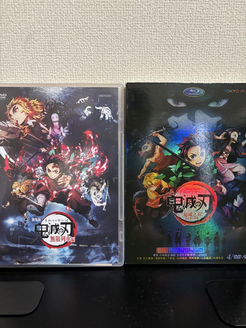 北米版DVD鬼滅の刃1期と劇場版鬼滅の刃無限列車編 DVD