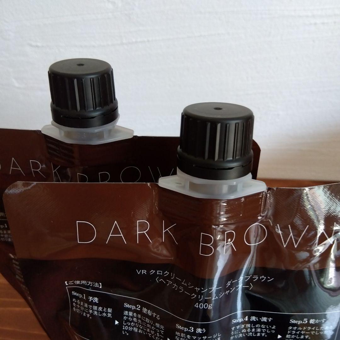 VALLANROSE KURO Cream Shampoo ダークブラウン