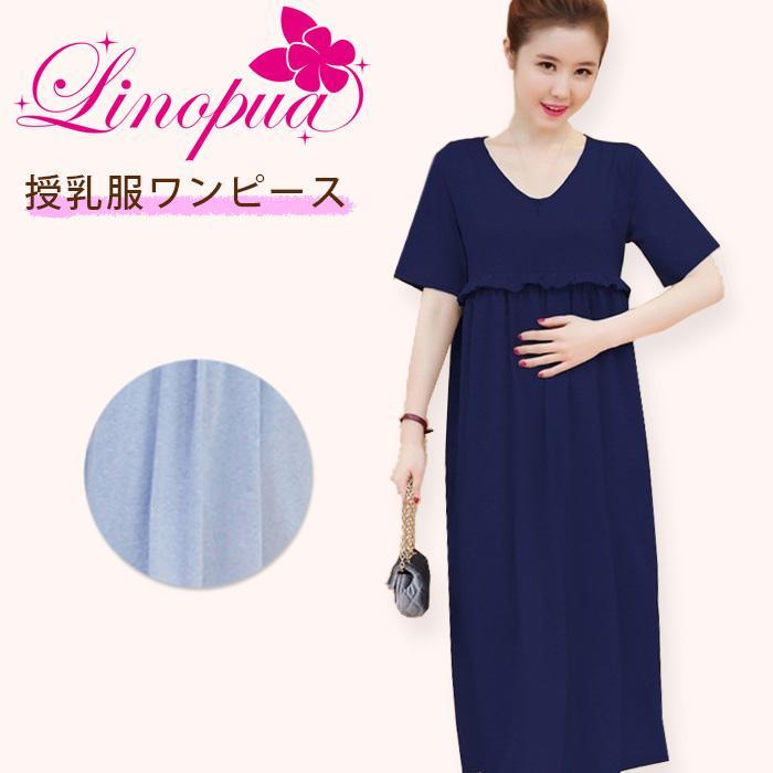 メルカリ 新品 授乳服 ワンピース マタニティ 夏 新作 お宮参り 紺 灰 m 2xl 3 480 中古や未使用のフリマ メルカリ 新品 授乳服 ワンピース マタニティ 夏 新作 お宮参り 紺 灰 m 2xl 3 480 中古や未使用のフリマ