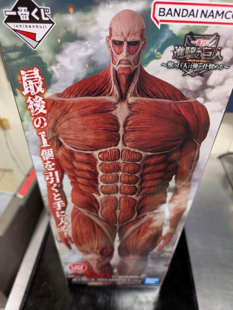 一番くじ【進撃の巨人】ラストワン賞 超大型巨人 MEGAIMPACT フィギュア