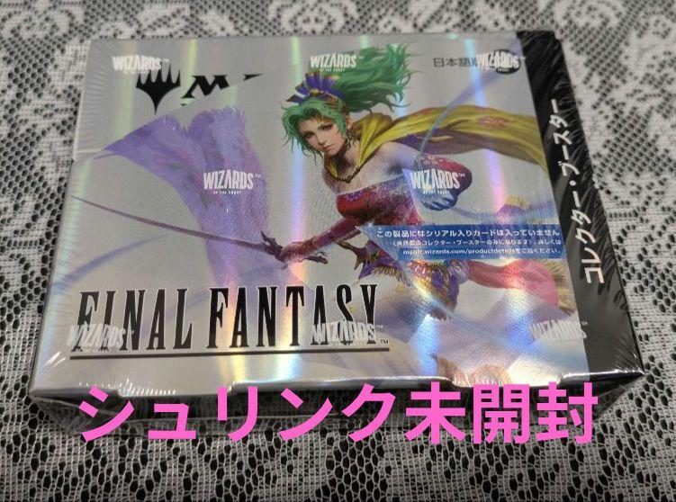 【明日まで】MTG ffコラボ コレクターブースター 英語版 未開封 1box MTG FFコラボ コレクターブースター英語版 4パック 未開封