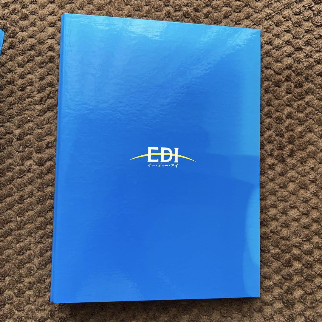 EDI 中学学習参考書 5教科フルセット