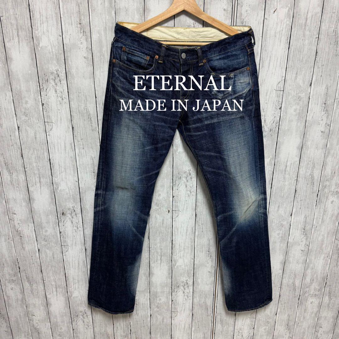 ETERNAL NO.53037 ユーズド加工デニム！シンチバック！日本製！