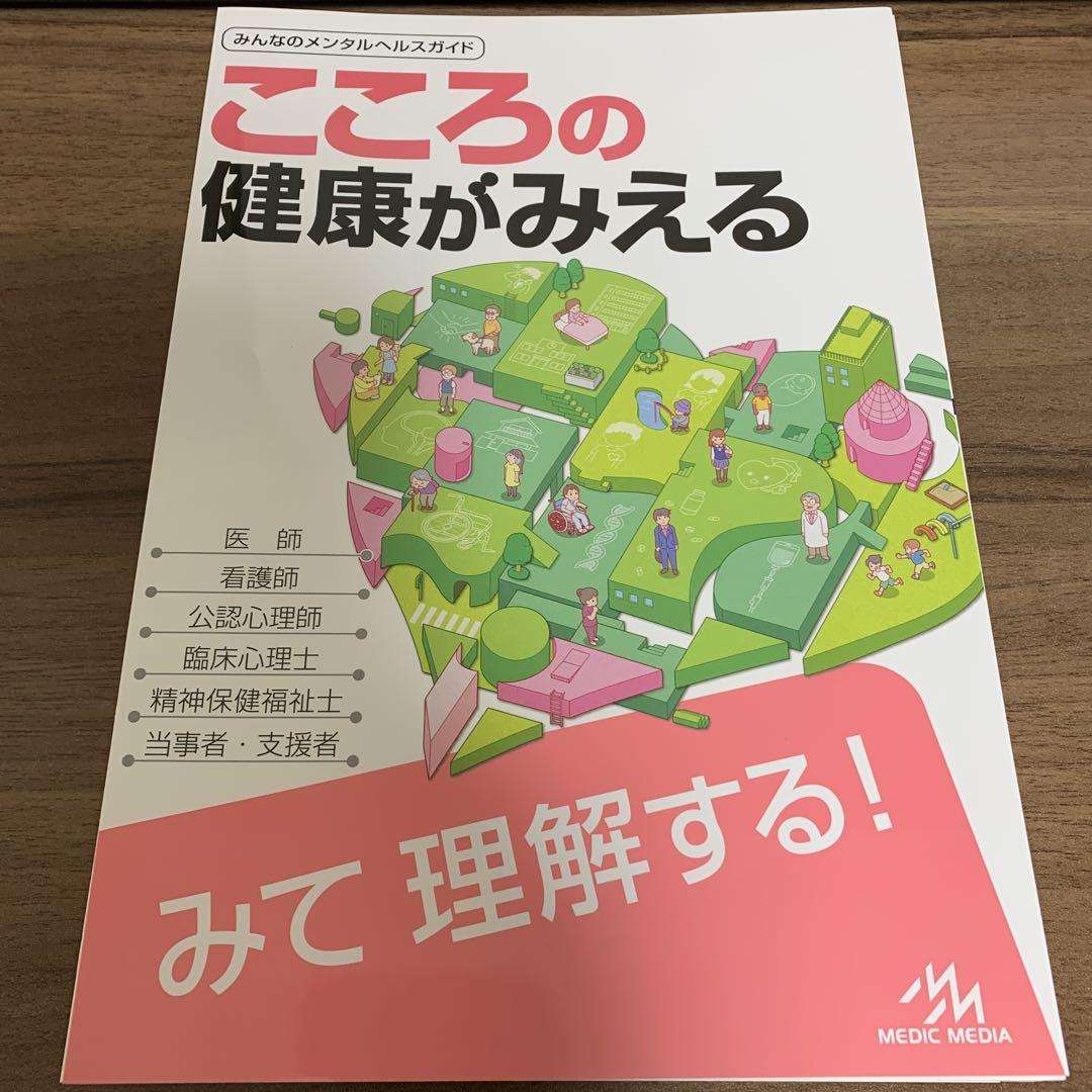 赤本 三重大学 理系 医学部 2015年～2023年 9年分