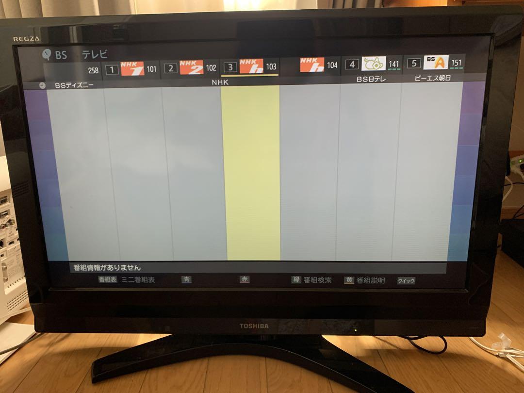 【美品】東芝REGZA 32インチ テレビ アンテナリモコンカード付 TOSHIBA 東芝 REGZA 32S24 32V型 液晶テレビ ハイビジョン 外