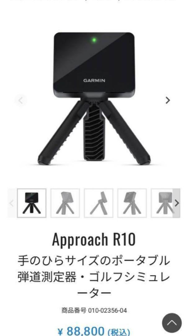 GARMIN GARMIN(ガーミン) ポータブル弾道測定器 ゴルフ