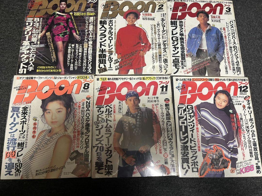 希少￼ CARBOY 1986年5月号臨時増刊￼ ￼ターボチューニングバイブル 希少￼ CARBOY 1986年5月号臨時増刊￼ ￼ターボチューニング