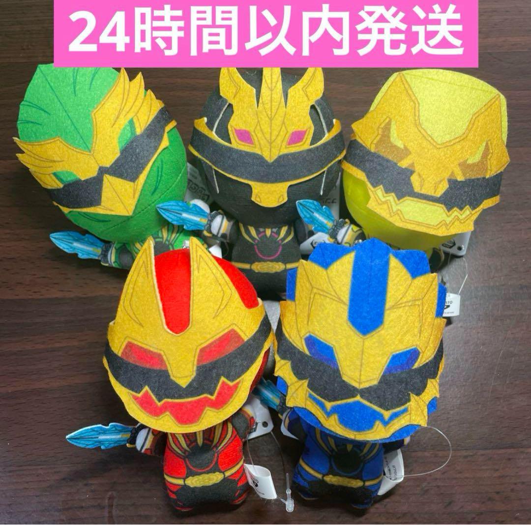 ナンバーワン戦隊ゴジュウジャー ちびぐるみ 【全5種類コンプリートセット】 ナンバーワン戦隊ゴジュウジャー ちびぐるみ│株式会社BANDAI