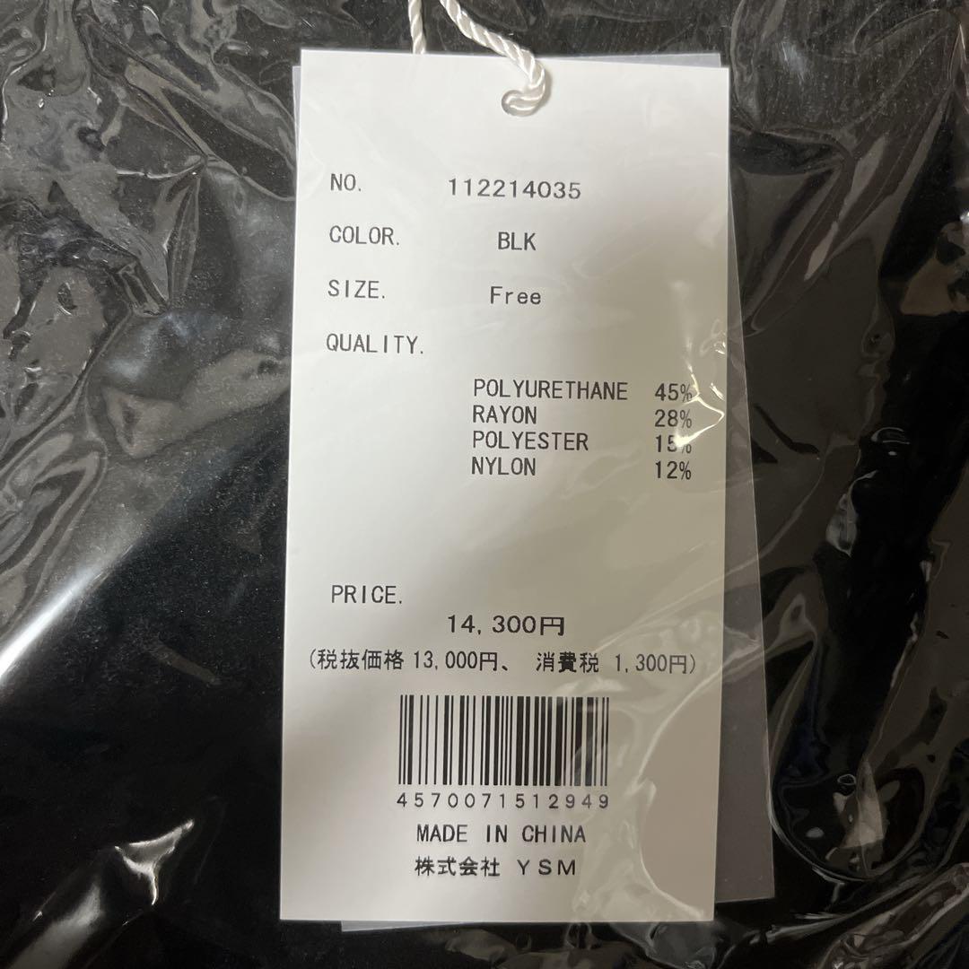 大人気新品  新品未開封】Darich オブリークロゴニットワンピース ブラック ワンピース
