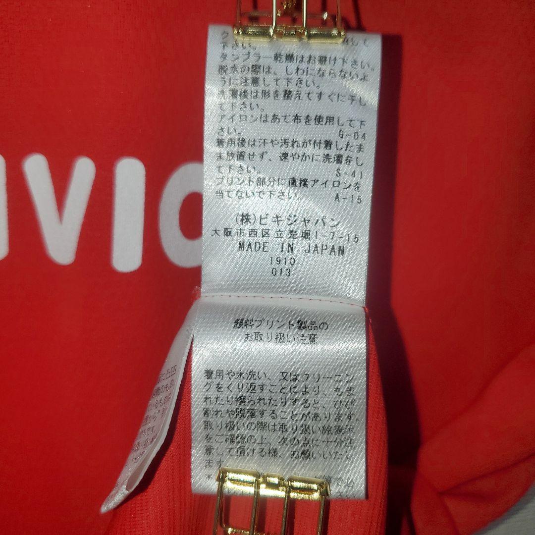 【美品！】archivio レッド ポロシャツ