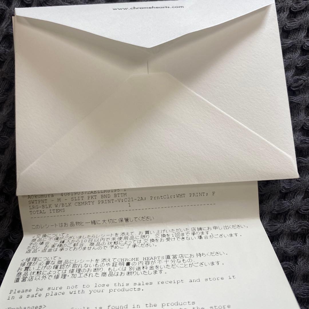 クロムハーツ グレイブヤード セメタリークロス スウェット パンツ サイズL