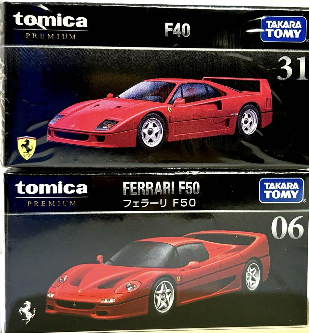 トミカプレミアム フェラーリまとめ売り トミカプレミアムラフェラーリ4種 - メルカリ