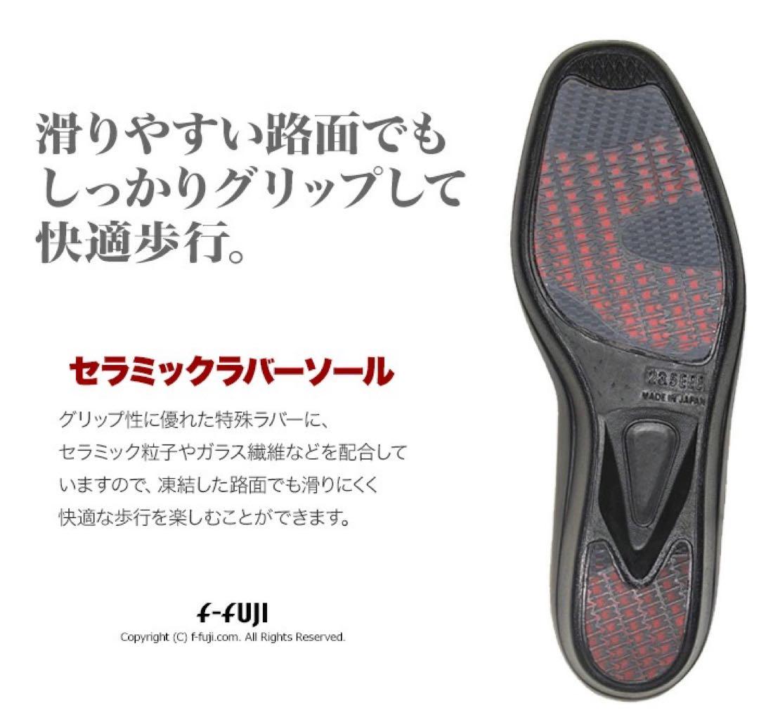 25㎝ 日本製 アサヒシューズ トップドライ ブラックリザード