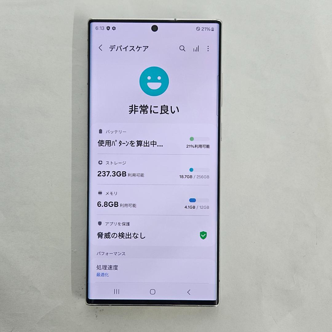 Galaxy S22 Ultra 256GB ホワイト SIMフリー 良品