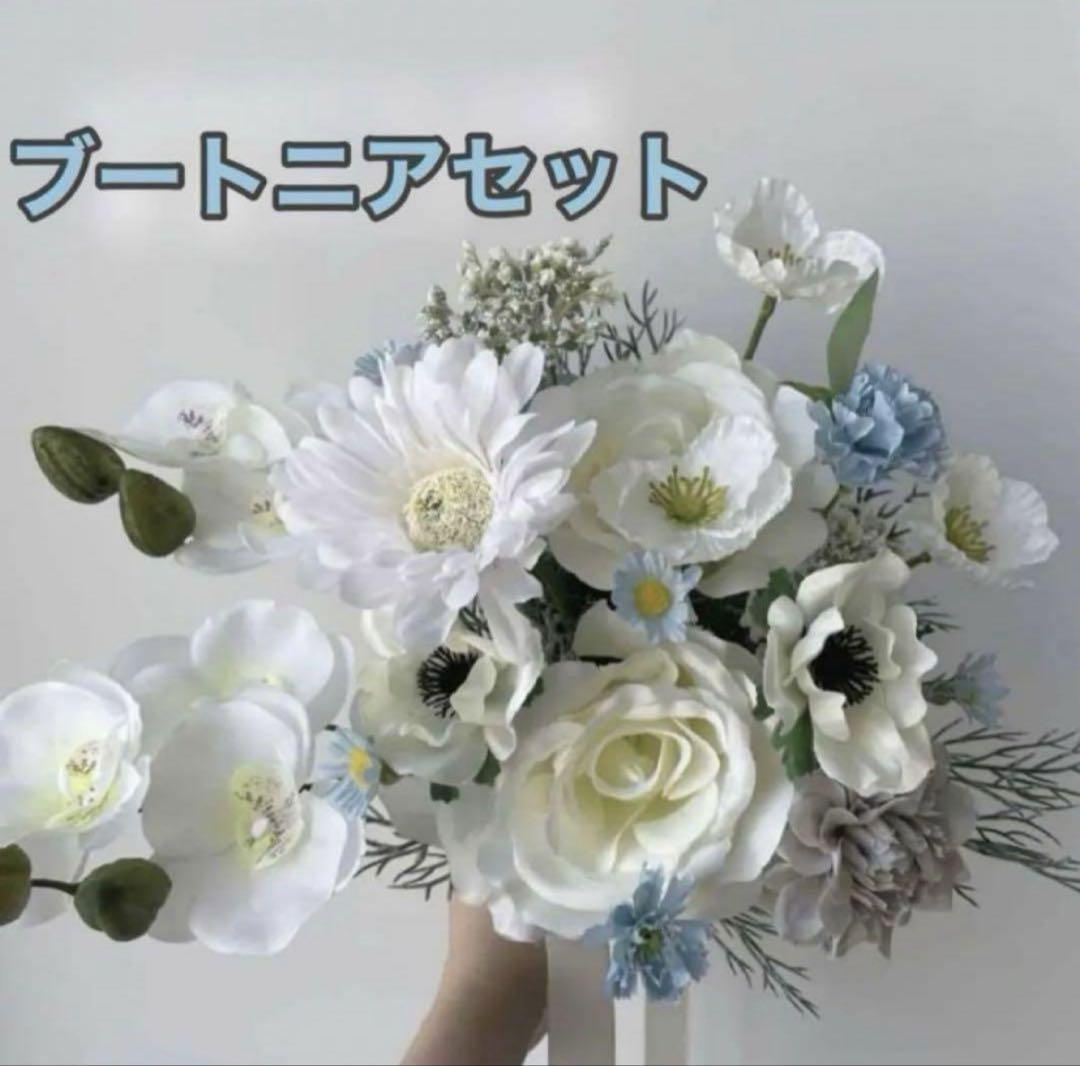 【依頼￼価格値下げ中】ウエディング　クラッチブーケ　ブートニア a1a1ff40fb850443af33132a91bd8c
