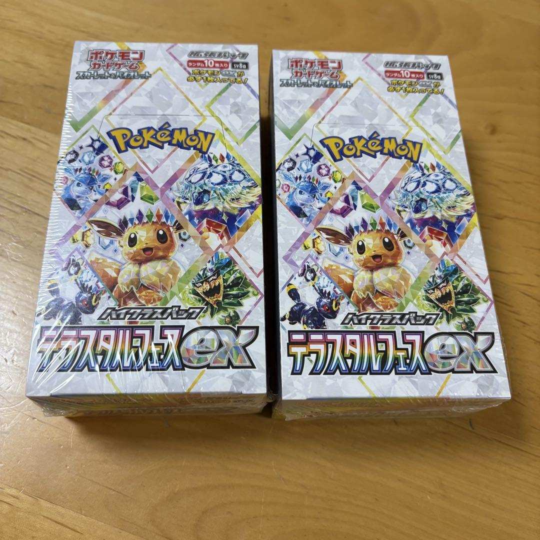 【新品未開封シュリンク付】テラスタルフェスex 2box ポケモンカードゲーム テラスタルフェスex 2BOX 新品未開封