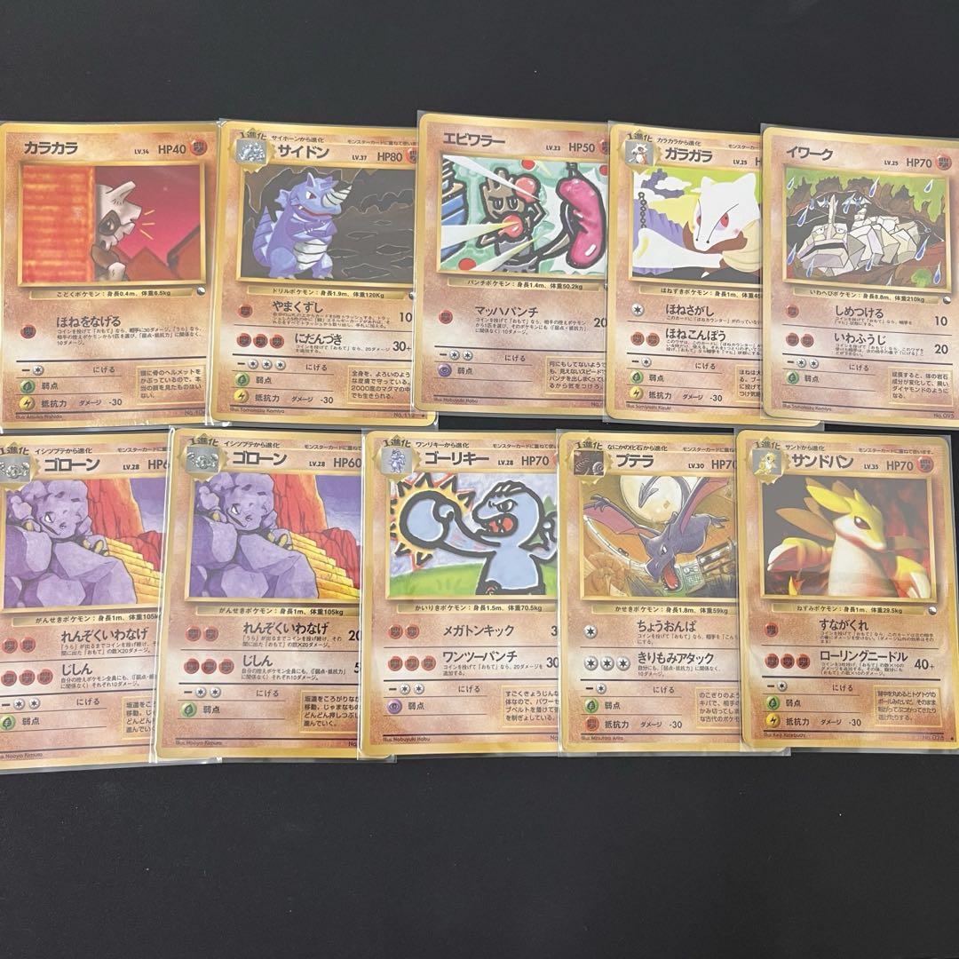 ポケモンカード 拡張シート 旧裏 まとめ36枚 - メルカリ