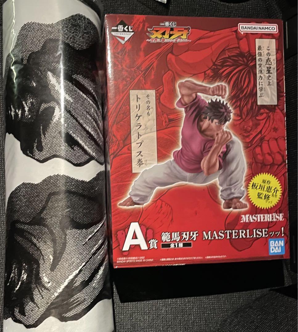 刃牙 一番くじ A.Cセット コミック・アニメ