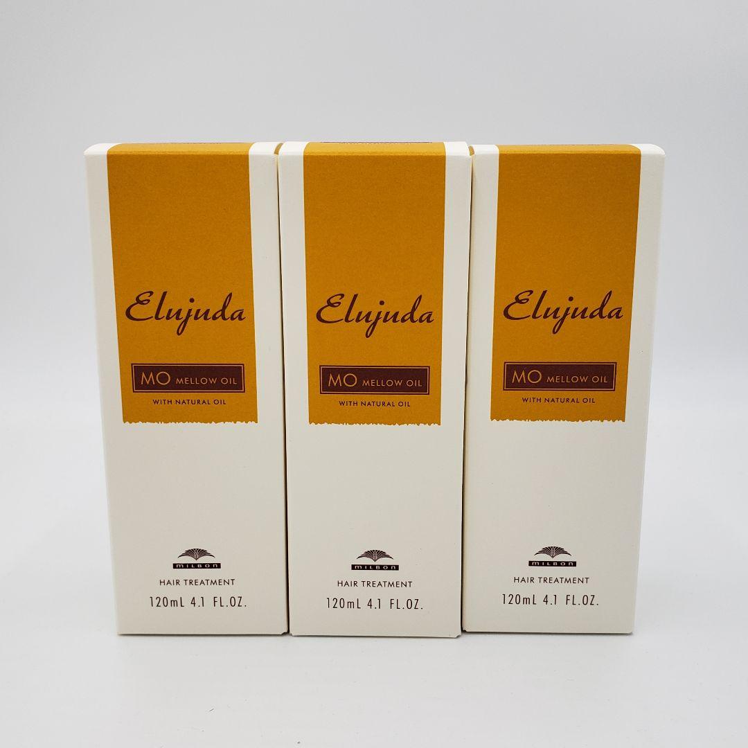 限定価格【新品未開封】モロッカンオイル トリートメント 2本