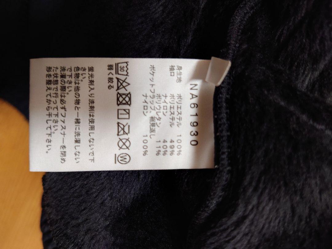 アンタークティカバーサロフトジャケット