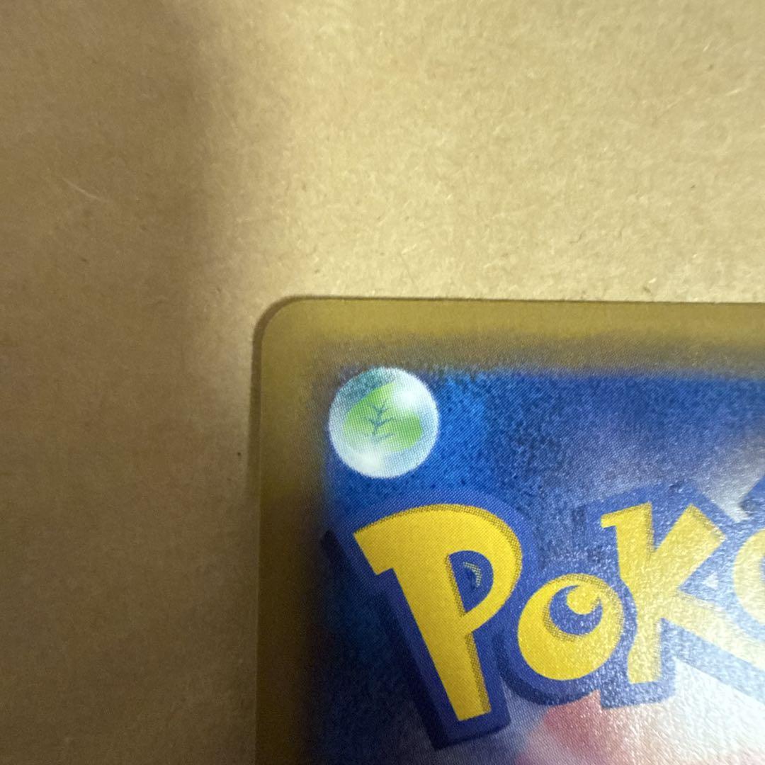 ポケモンカード ピッピ ドリームリーグ 美品