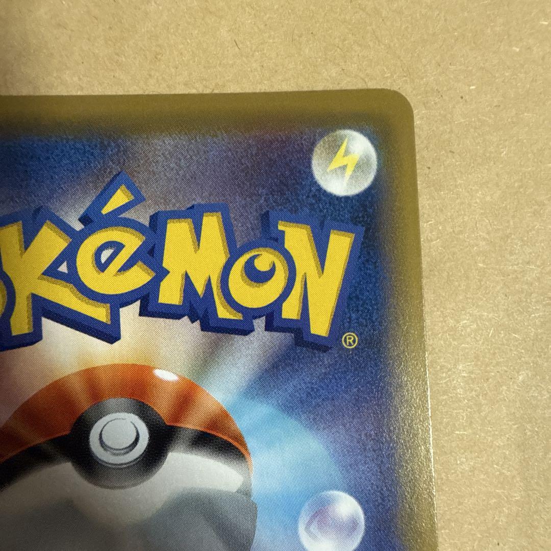 ポケモンカード ピッピ ドリームリーグ 美品