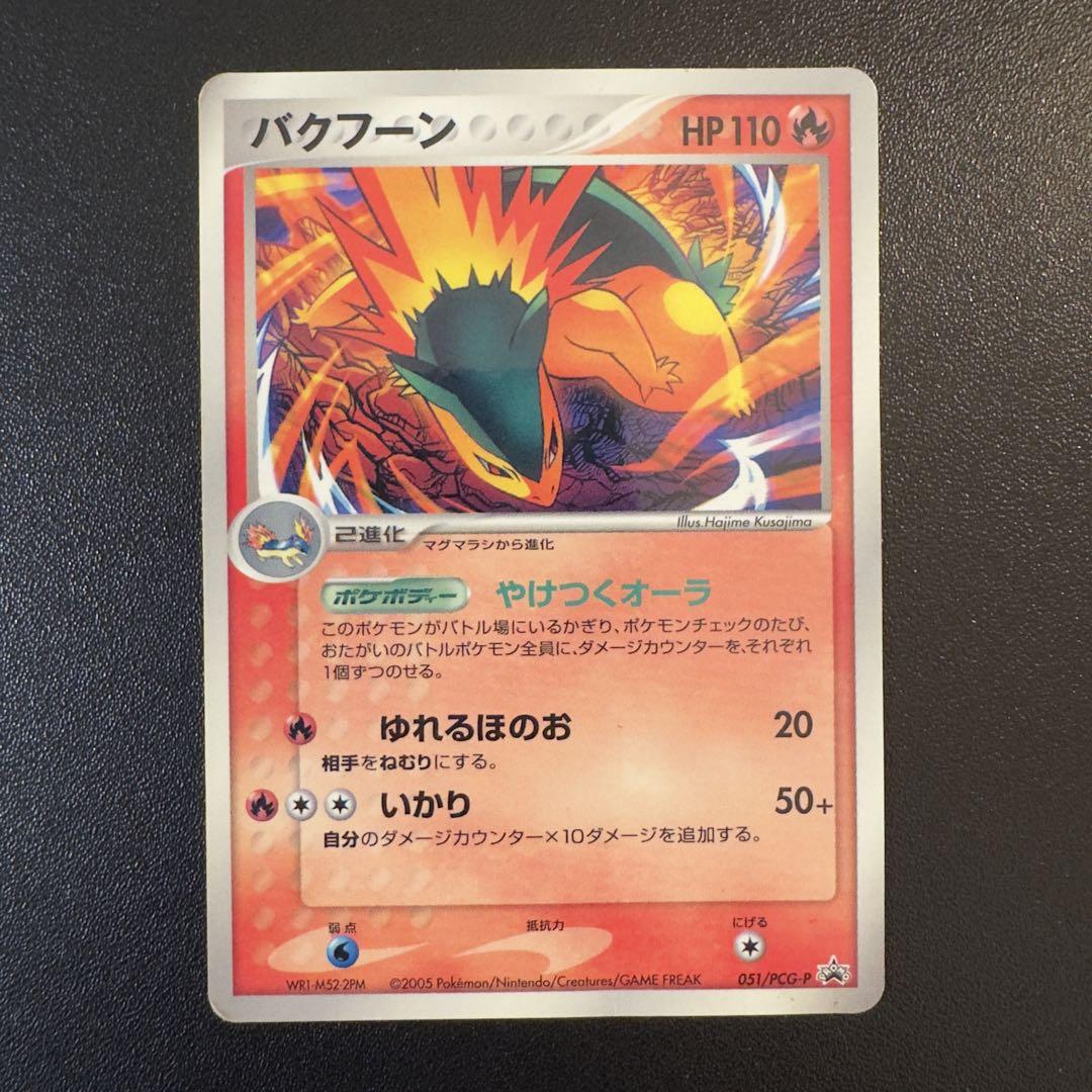 A3752 ポケカ 大量 旧カード プロモ ADV PCG メイジ 62枚 A3752 ポケカ 大量 旧カード プロモ ADV PCG メイジ 62枚 - メルカリ