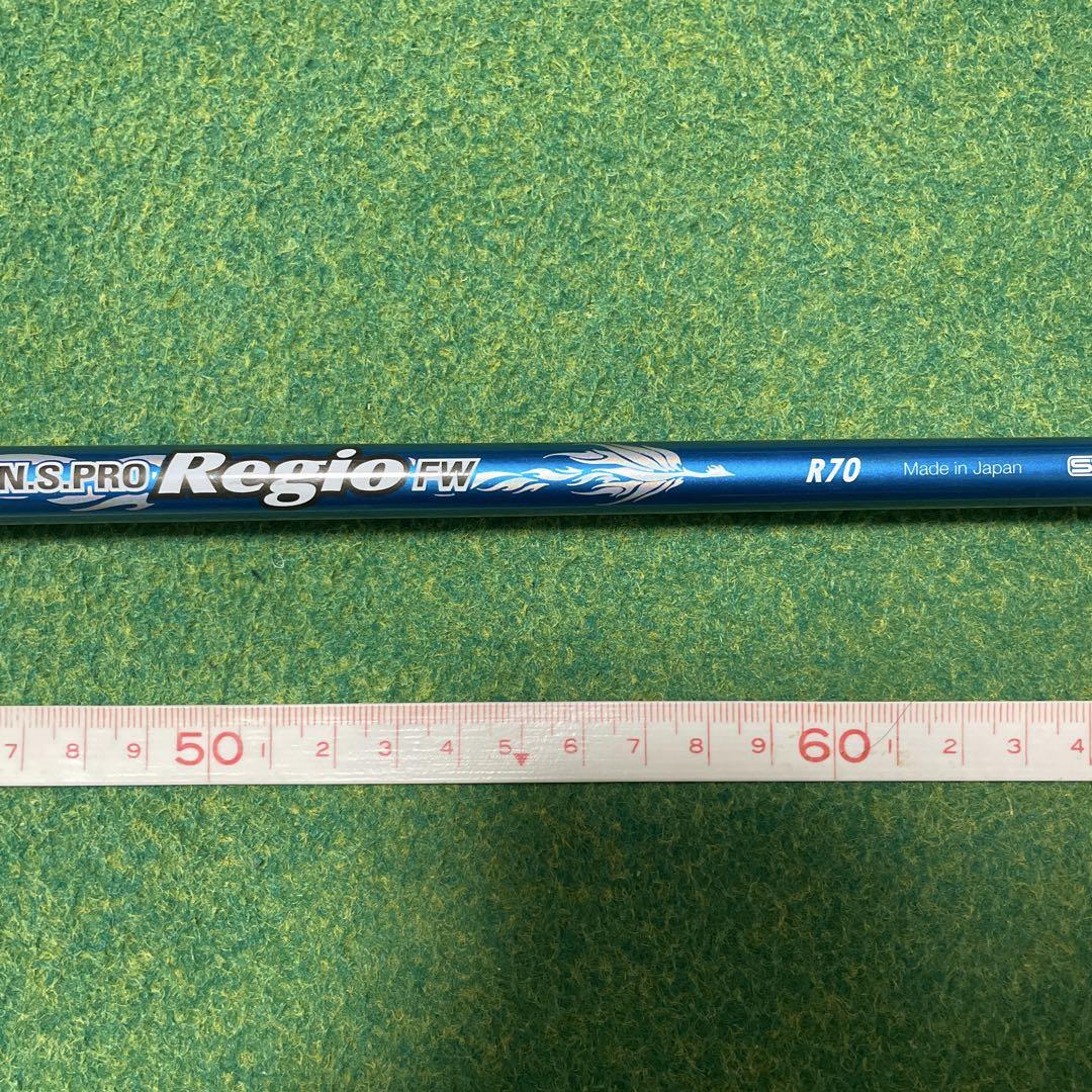 レジオ FW R70 7W PING スリーブ