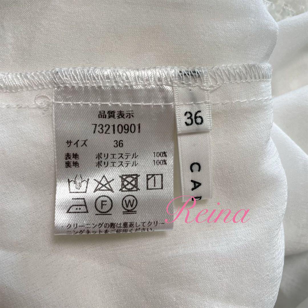 美品✨CADUNE ふわふわトップス　カデュネ　ベスト　ジレ　ホワイト