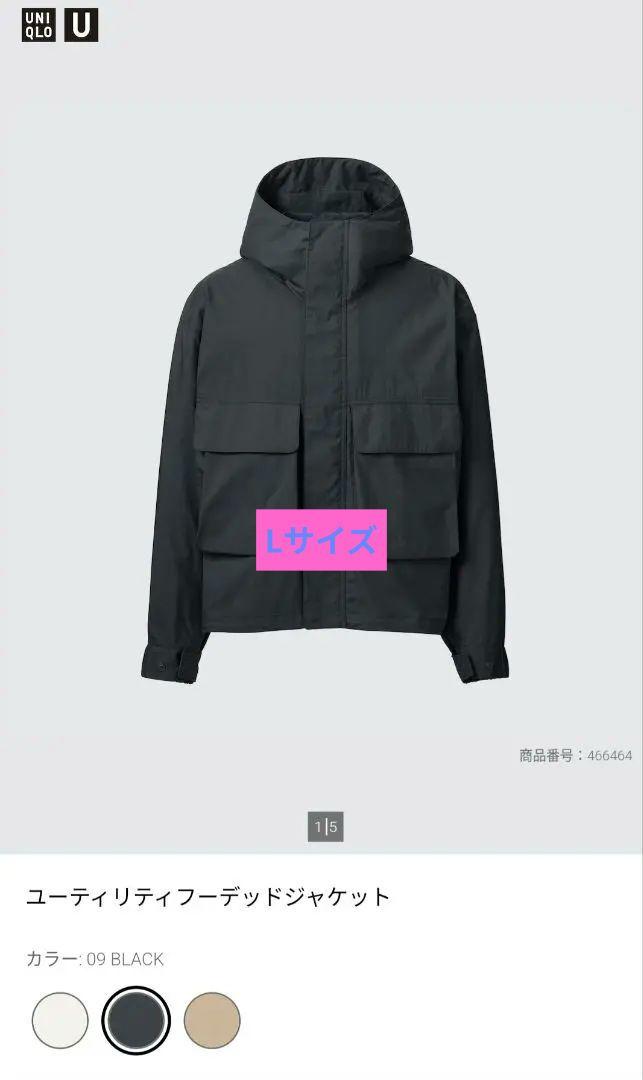 ユニクロ ユニクロU ユーティリティーフーデッドジャケット
