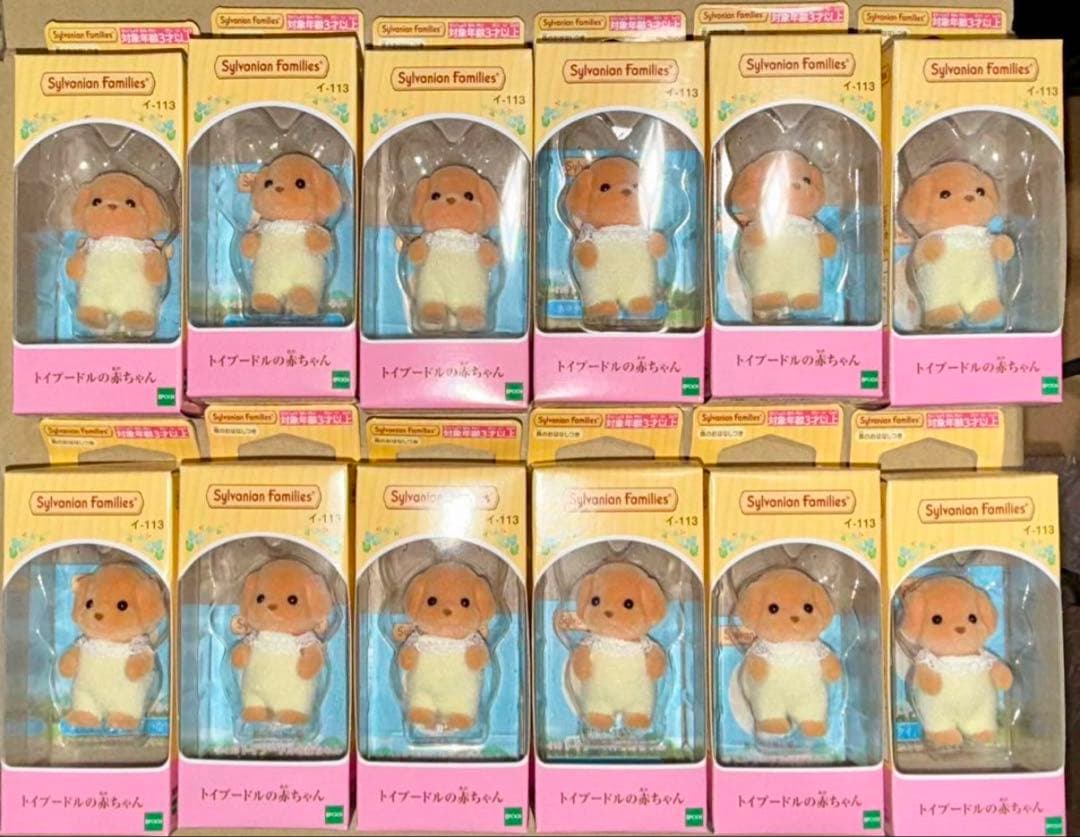トイプードルの赤ちゃん 12個セット シルバニアファミリー 新品 正規品