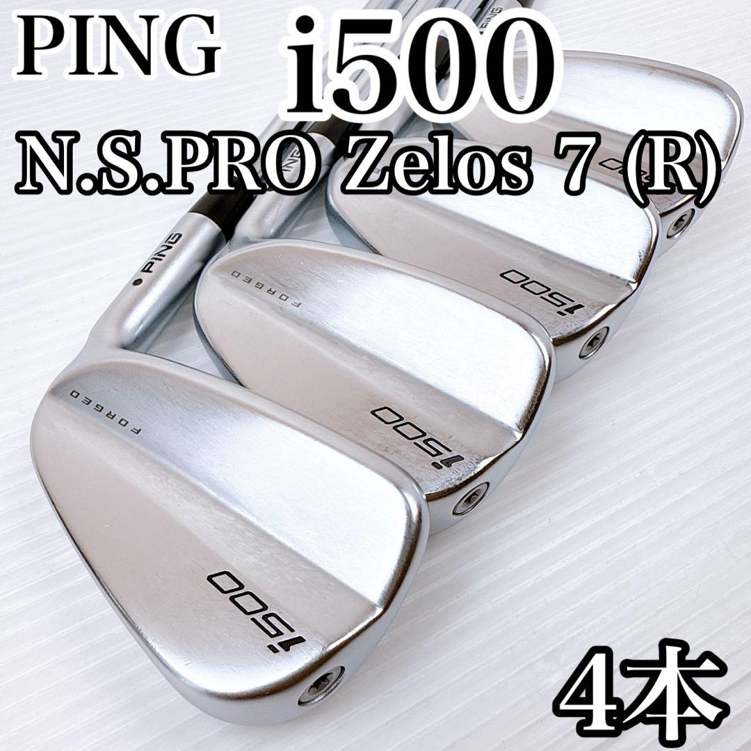PING（ピン）　i500　アイアンセット　ゼロス7R／中空　ZELOS