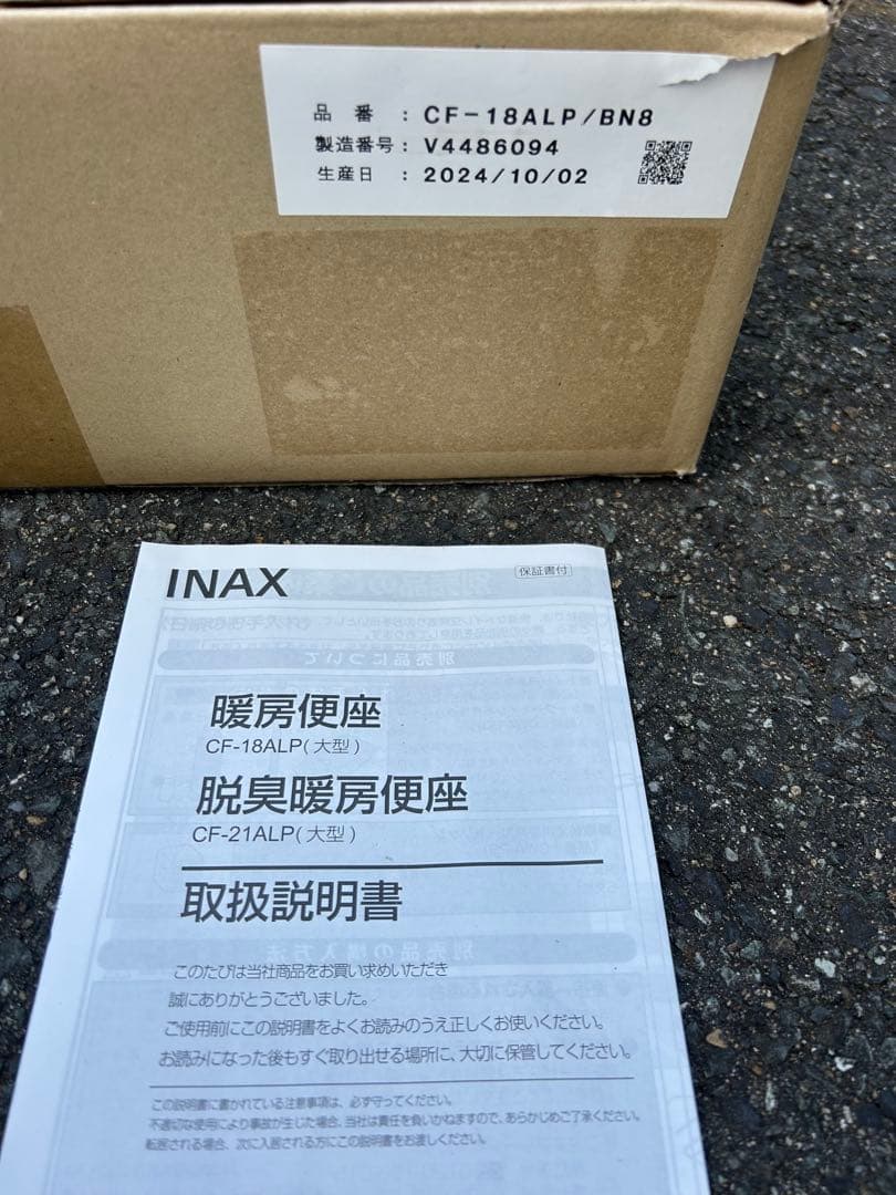 INAX