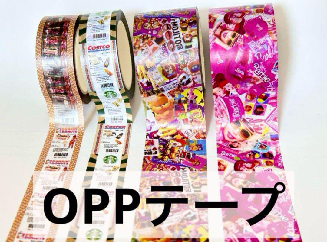 OPPテープ アメキャラ