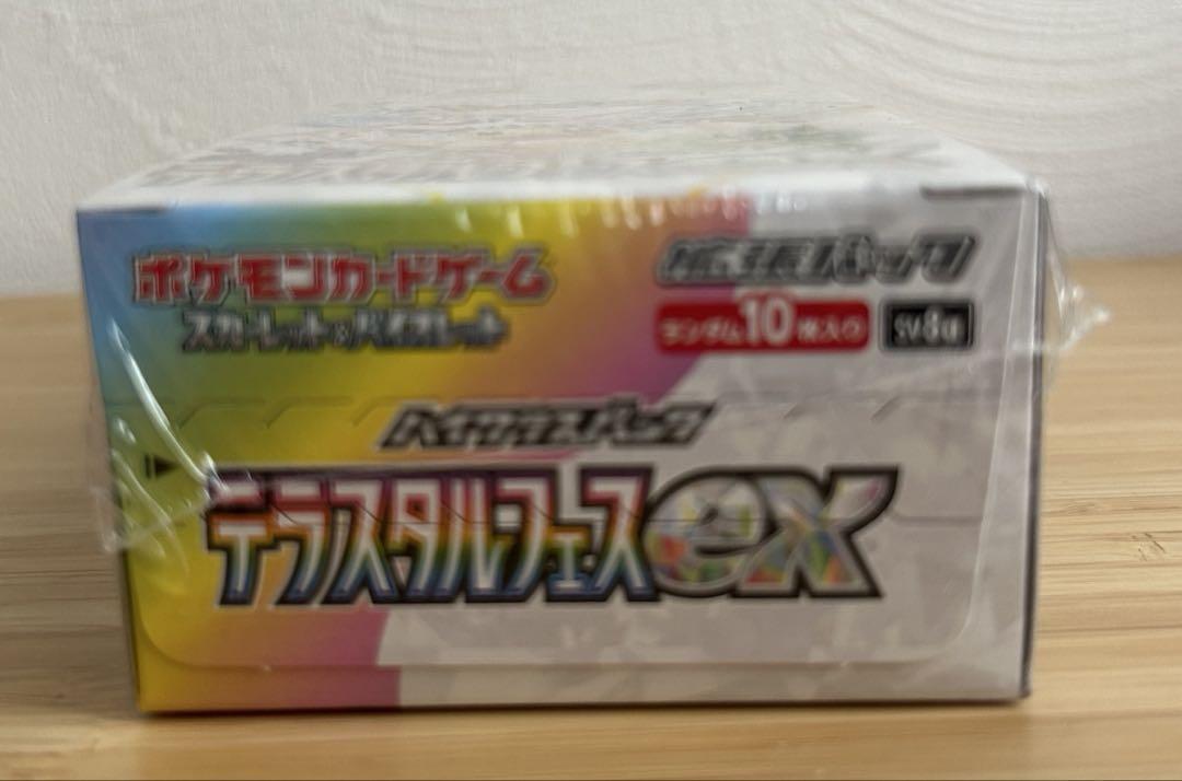 ポケモンカード ハイクラス テラスタルフェス 未開封　シュリンク付き 1BOX