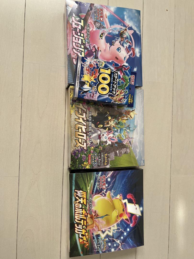 ポケモンカード 未開封 シュリンク付き box イーブイヒーローズその他