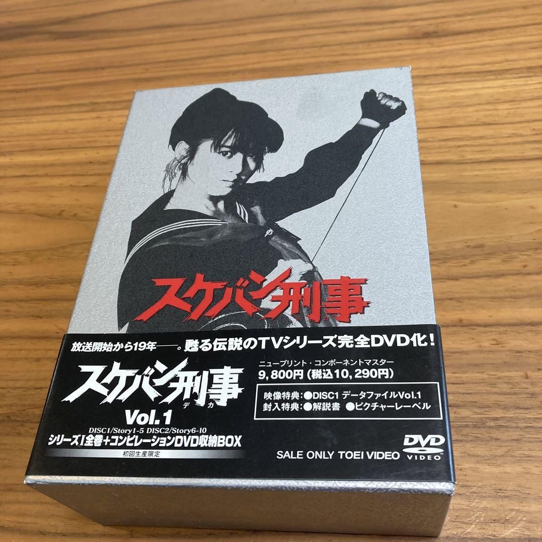 スケバン刑事　DVD全5枚　レンタル　ディスクのみ スケバン刑事 DVD全5枚 レンタル ディスクのみ