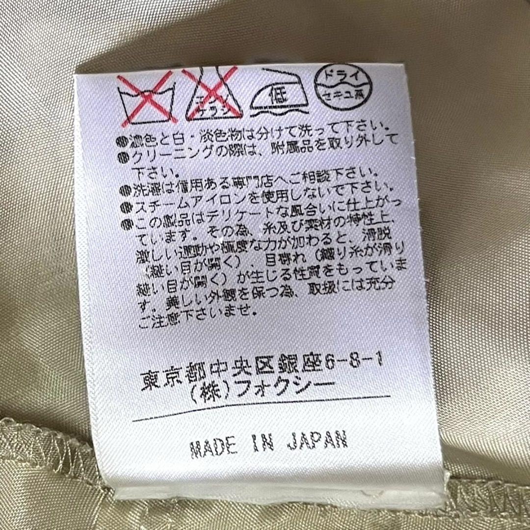 春夏 FOXEY シルク混 ショールカラー ティアード シャツワンピース フレア