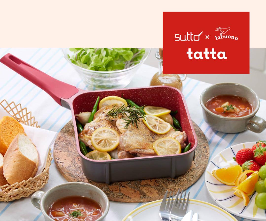 tatta スタッキング可能なノンスティック鍋セット 色:レッド