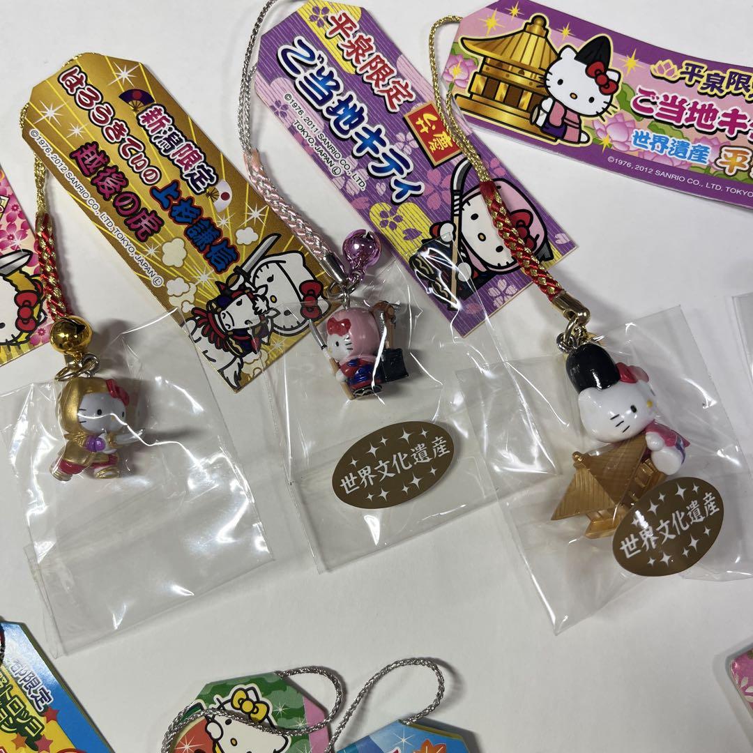 ハローキティ根付け　18個セット