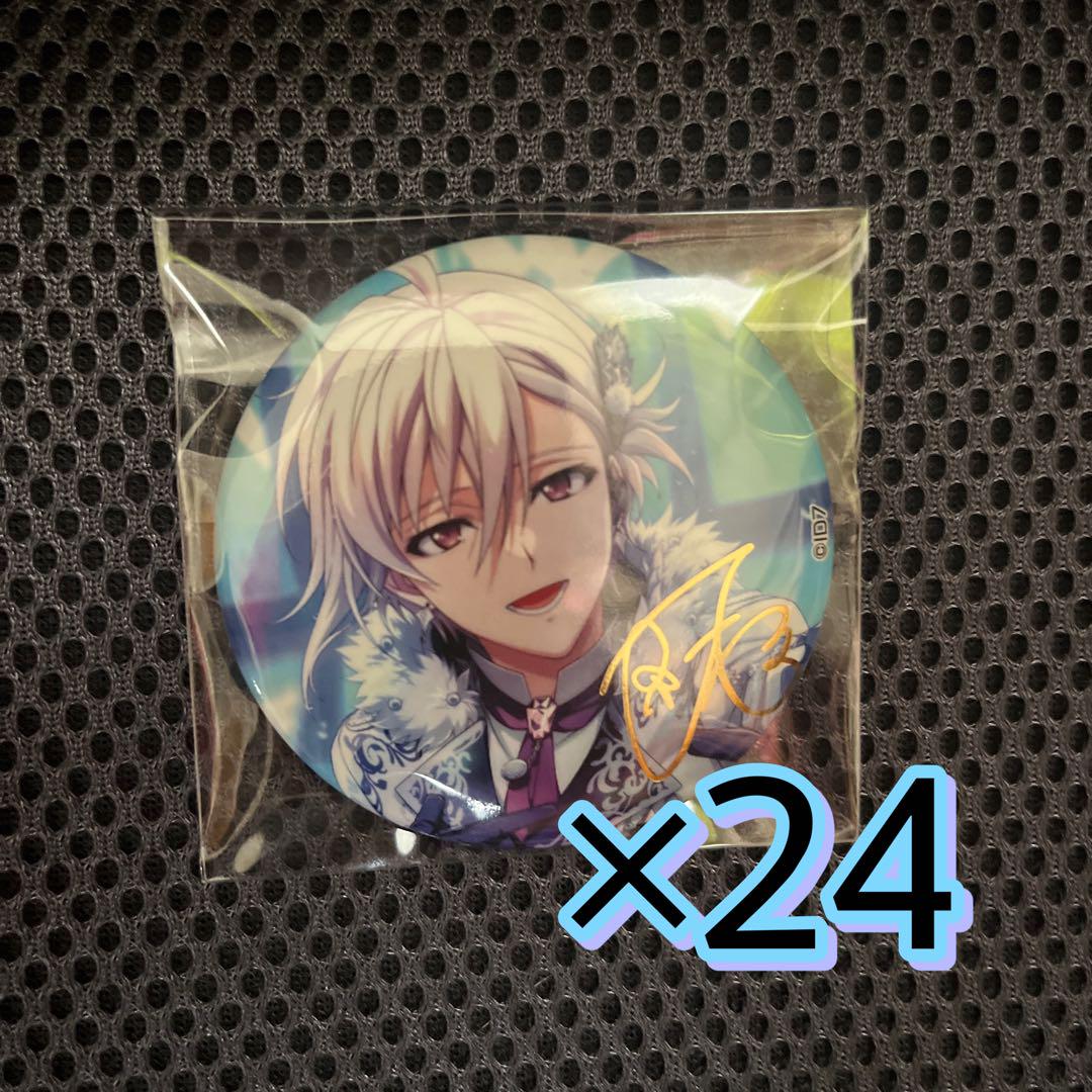 アイドリッシュセブン 九条 天 TRIGGER 缶バッジ ブラホワ 24点
