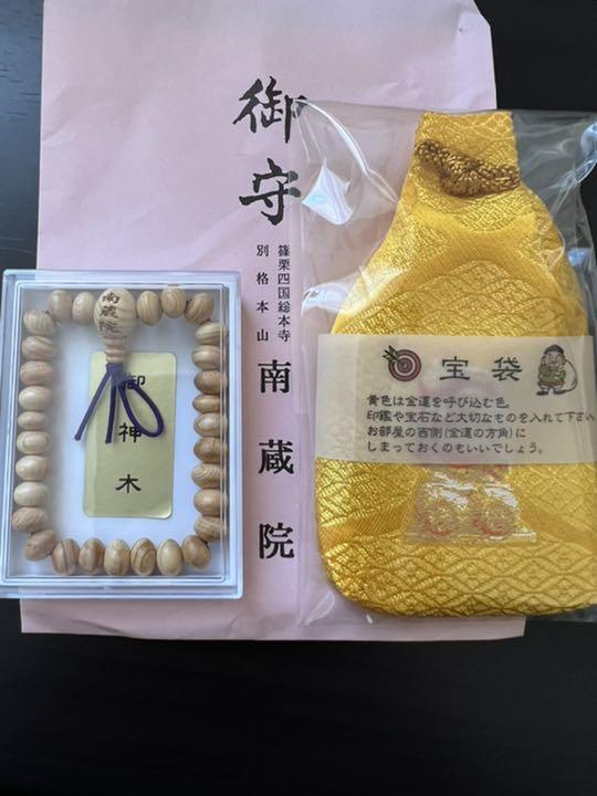 45%割引売れ筋がひクリスマスプレゼント! 入手困難 南蔵院 御神木腕念珠 宝袋セット ブレスレット アクセサリー-INVICTUSTREINAMENTOS.COM.BR 45%割引売れ筋がひクリスマスプレゼント! 入手困難 南蔵院 御神木腕念珠 宝袋セット ブレスレット アクセサリー-INVICTUSTREINAMENTOS.COM.BR