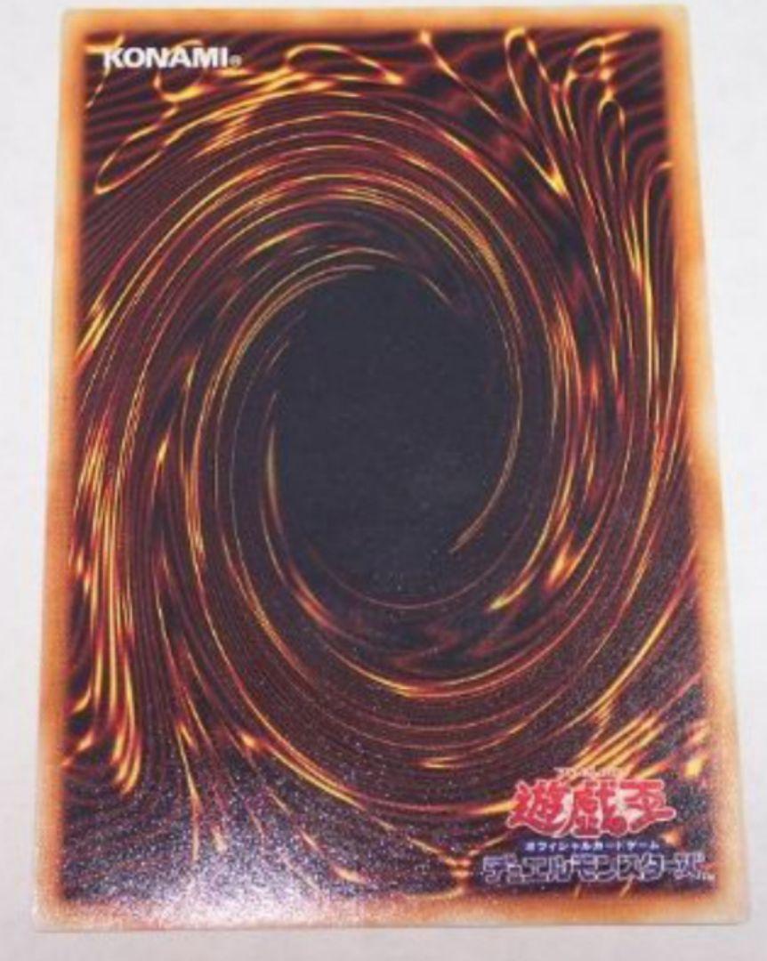 遊戯王　ブルーアイズホワイトドラゴン初期　極美