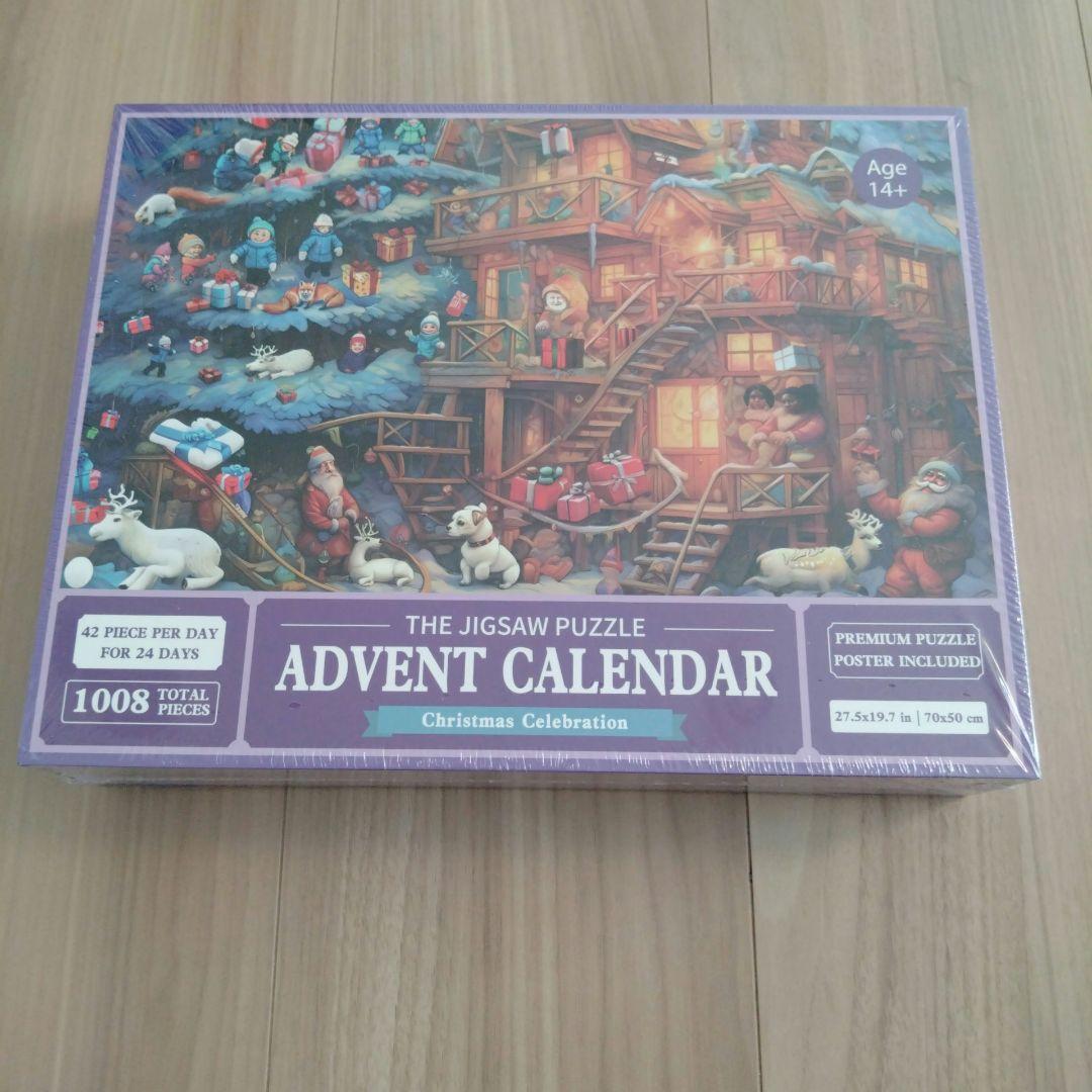 クリスマス ジグソーパズル 1008ピース アドベントカレンダー Amazon.co.jp: 1008ピース パズル アドベントカレンダー 27.6 x