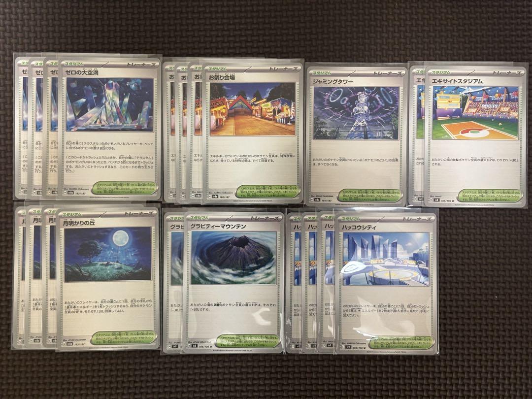 定番 ポケモンカード メルカリ - まとめ売り スタジアム ポケモンカードゲーム