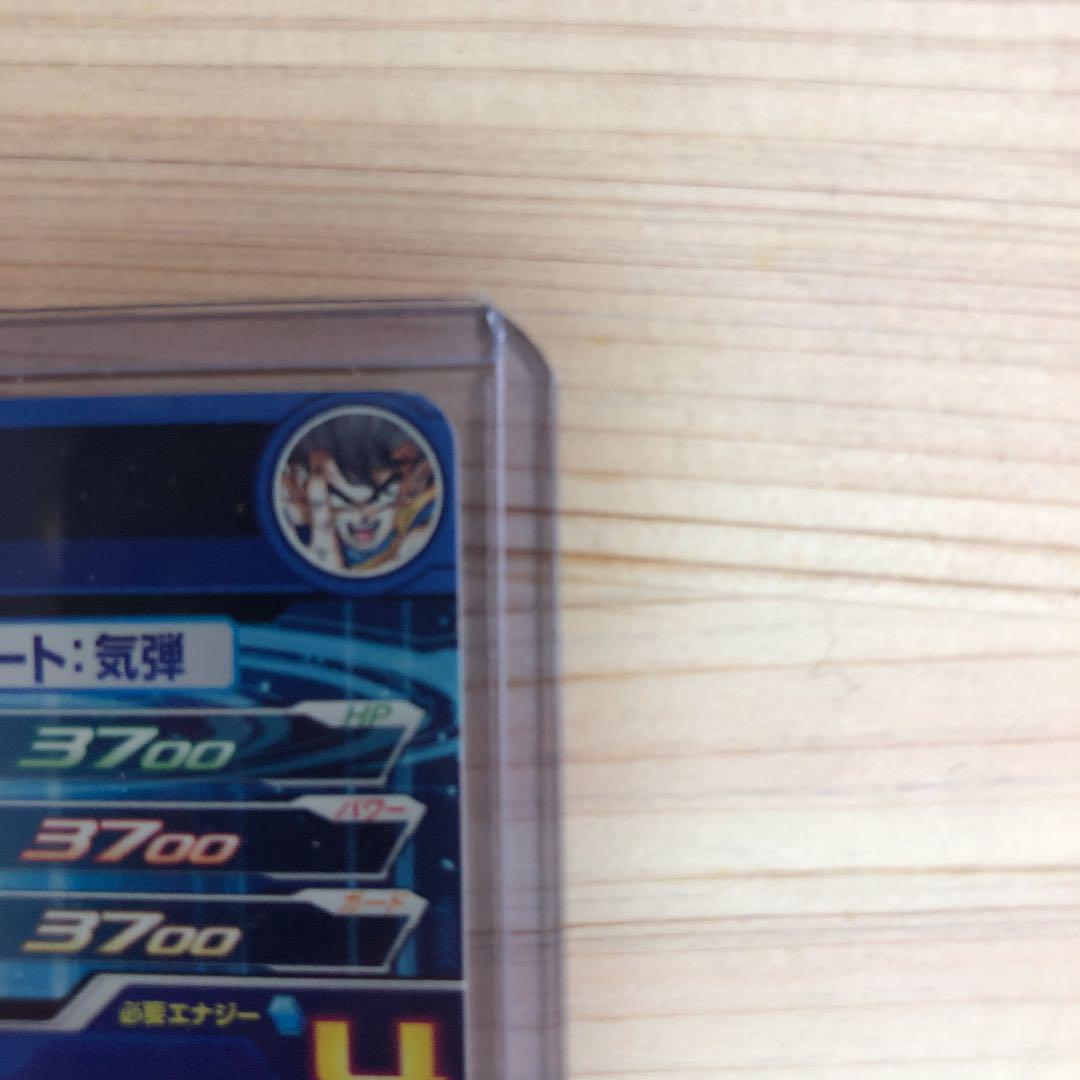 NEW人気 スーパードラゴンボールヒーローズ シリアルNo.4125 NyqGu-m12113139588 孫悟空 お買い得低価