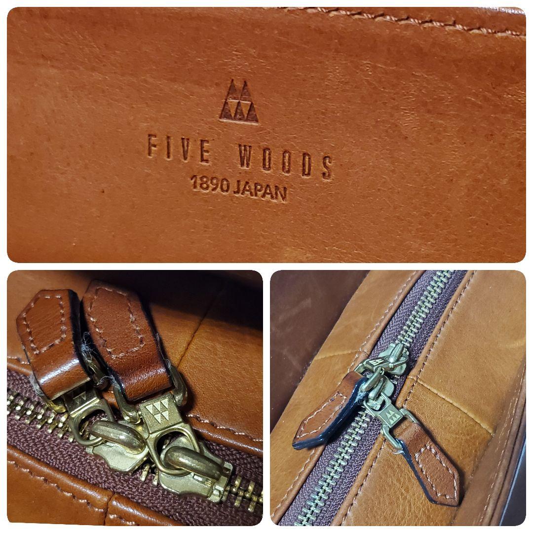FIVE WOODS ビジネスバッグ オールレザー A4収納可 ブブラウン