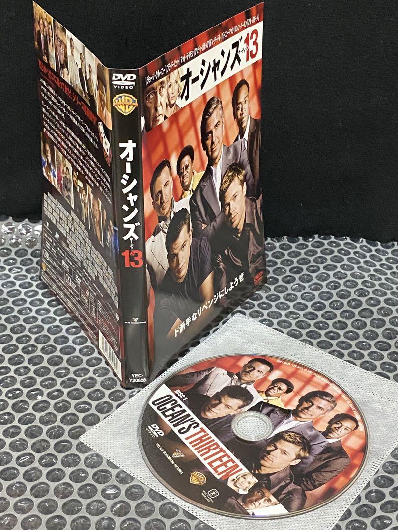 洋画／映画／DVD／ジェイソン・ボーン／オーシャンズ11／まとめ