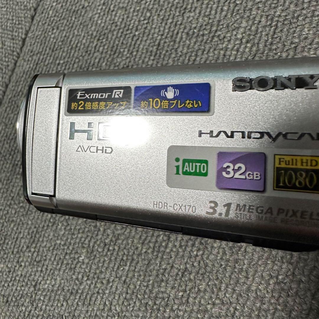 動作確認済み ほぼ新品 ビデオカメラ SONY HDR-CX170(S) 画像8